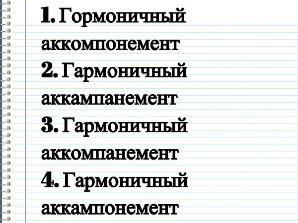 1. Выберите правильный вариант: