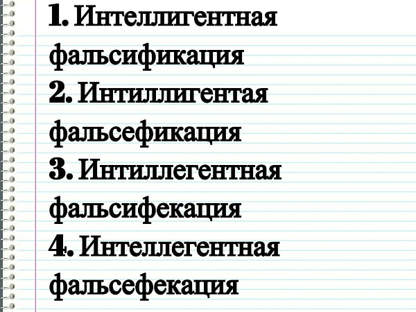 7. Выберите правильный вариант: