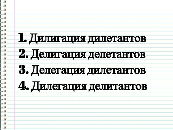 9. Выберите правильный вариант: