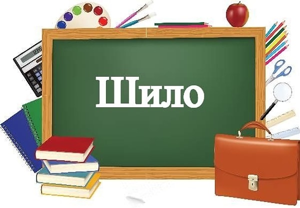 9. Образуйте множественное число.