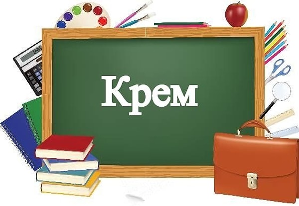 10. Образуйте множественное число.