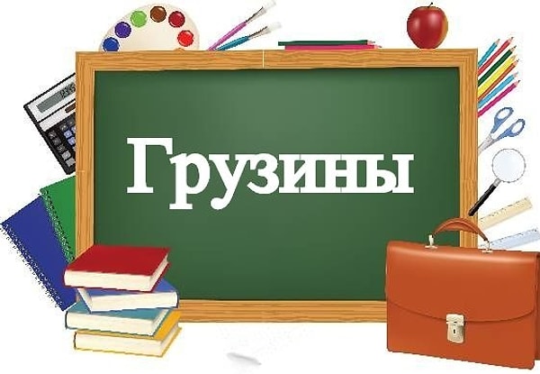 11. Как правильно написать это слово в родительном падеже?