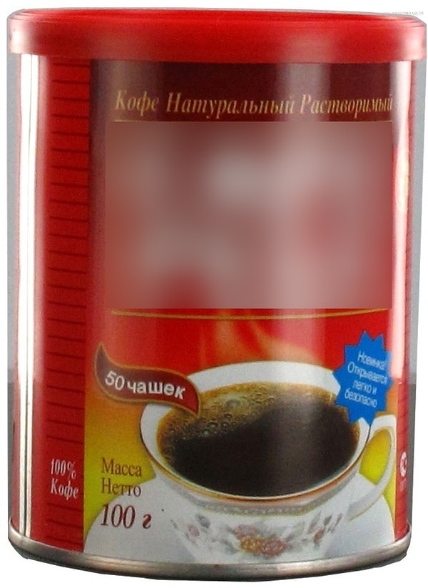 12. Кофе, который был в каждом доме: