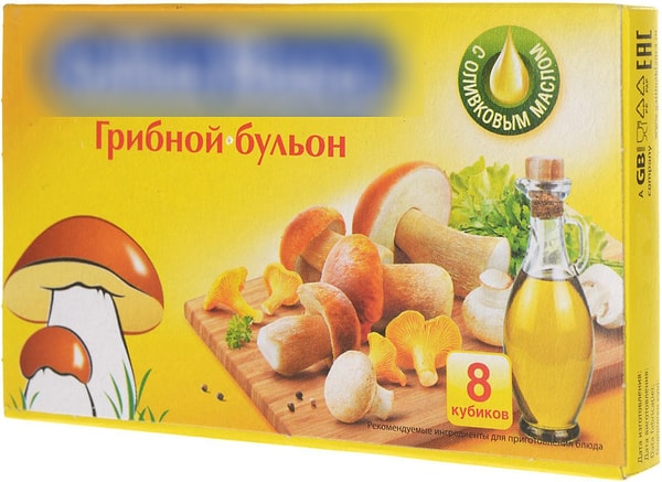 13. Какой именно это бульонный кубик?