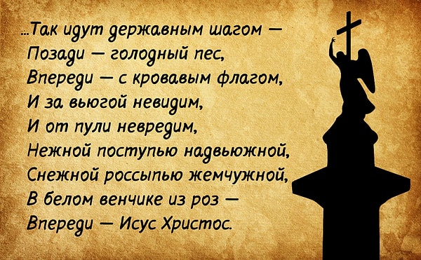 3. Кто автор этих строк?