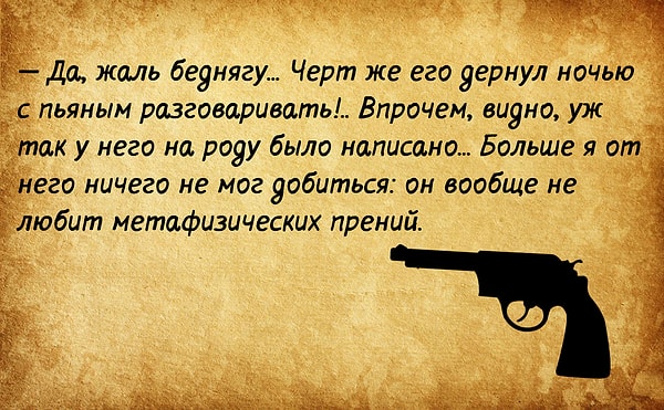 9. Кто автор этих строк?