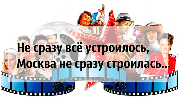 2. Что скажете?