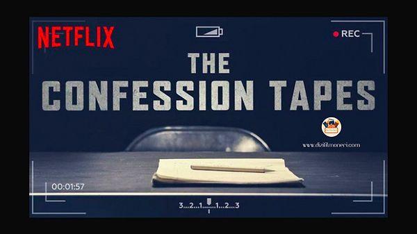 7. The Confession Tapes