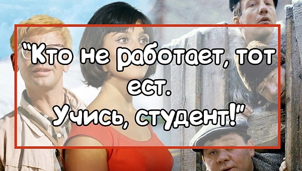 4. Операция «Ы» и другие приключения Шурика: