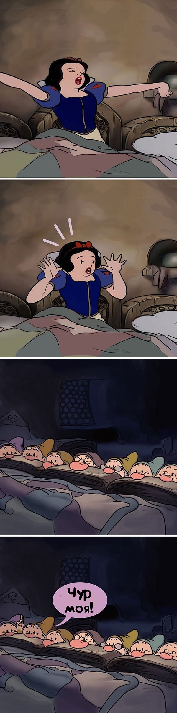 11. Белоснежка и семь гномов