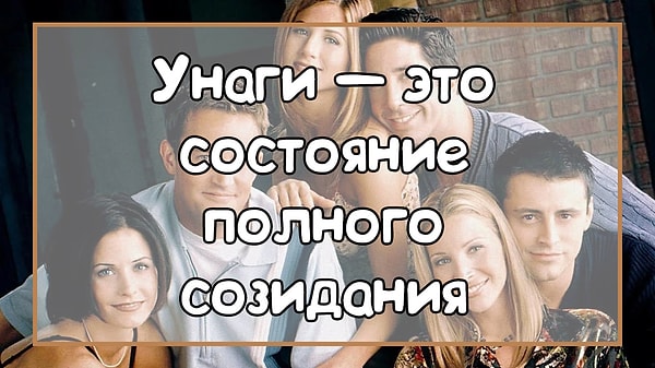 4. Ваши догадки?