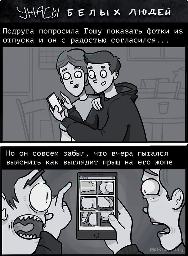 3. Хорошо, что не на другом месте...