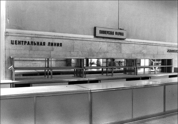 19. Никакой пионерской формы...