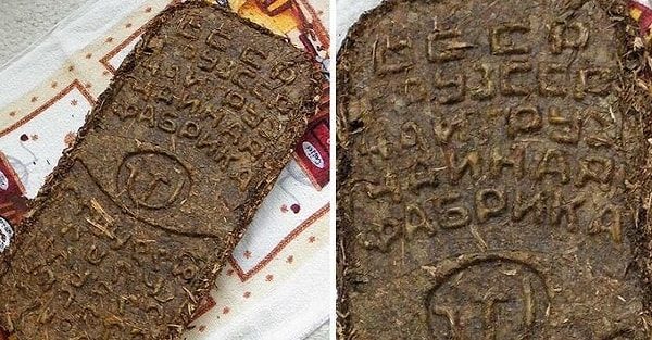 9. Прессованный грузинский чай