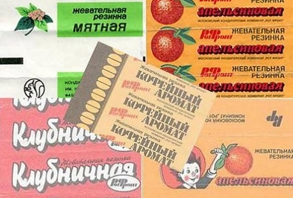 11. Советская жвачка