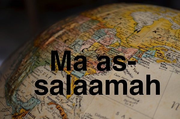 2. А эта фраза означает прощание на...?