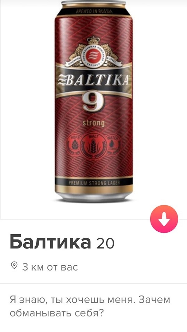 4. Вот, кто точно не откажет