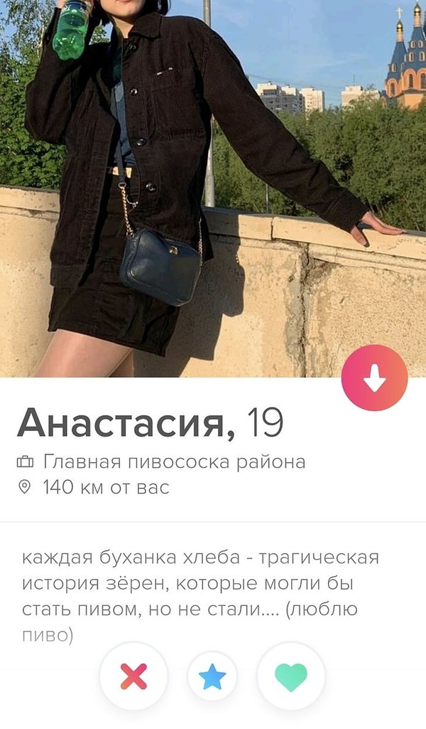 11. Все мы немного Анастасия