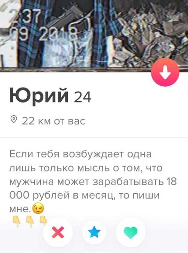 16. Заманчивое предложение!