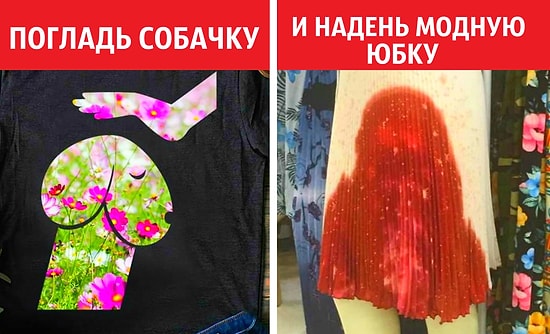 25 дизайнерских решений, которые вызовут недоумение и легкий приступ истерического смеха