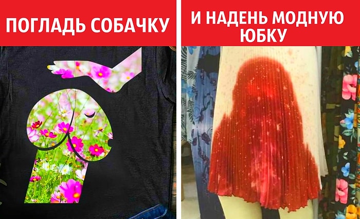 25 дизайнерских решений, которые вызовут недоумение и легкий приступ истерического смеха