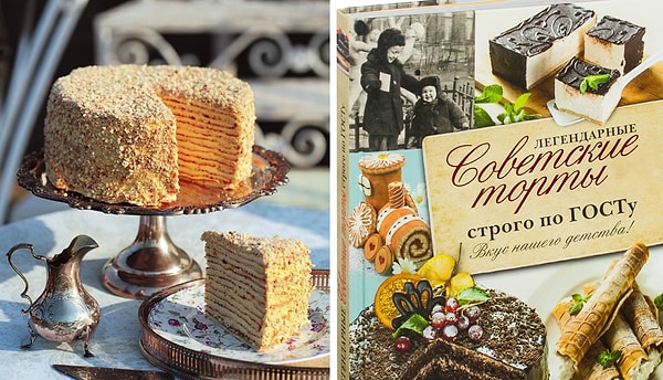 1. Этот торт состоит из трех бисквитных шоколадных коржей. Их пропитывают кремом, боковины смазывают повидлом, а сверху заливают помадкой и посыпают шоколадной стружкой. Как он называется?