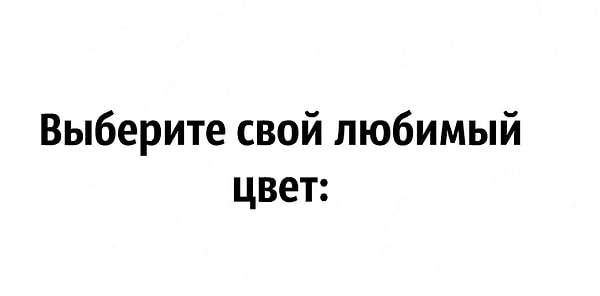 1. А вот и первый вопрос!