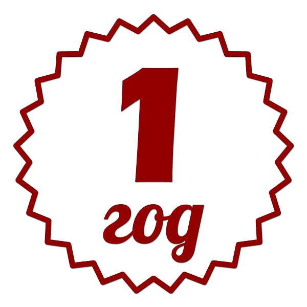 Целый год!!!