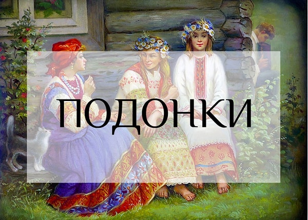 2. Что означало раньше это слово?