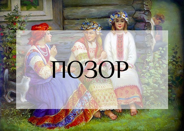 11. Что это за слово?