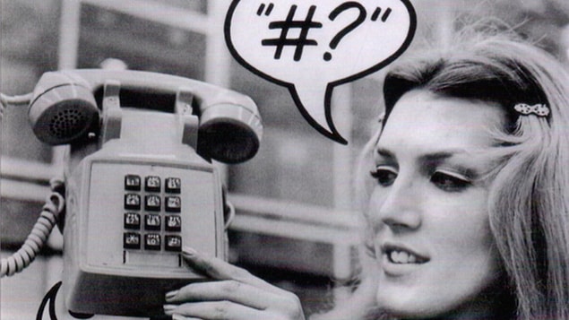 Libra pondo'nun kısaltması ve telefon tuş takımından da tanıyacağımız "Octothorpe" olarak bilinen sembol, müzikte diyez işaretini de oldukça andırıyor.
