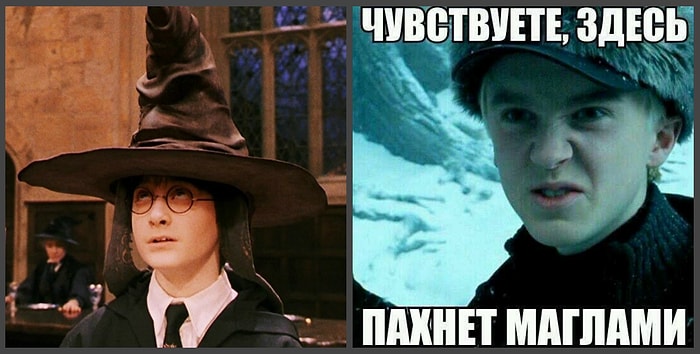 Тест: Если бы вы жили во вселенной "Гарри Поттера", то кем бы вы были: волшебником или маглом?