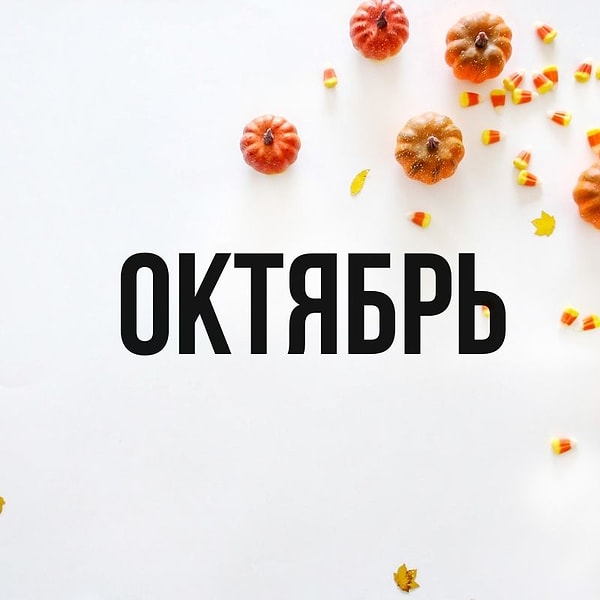 Избегайте легких путей!