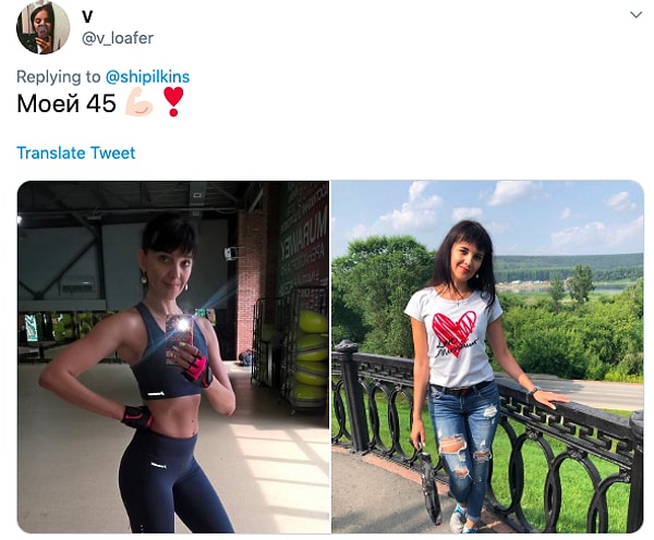 5. Та еще ягодка!