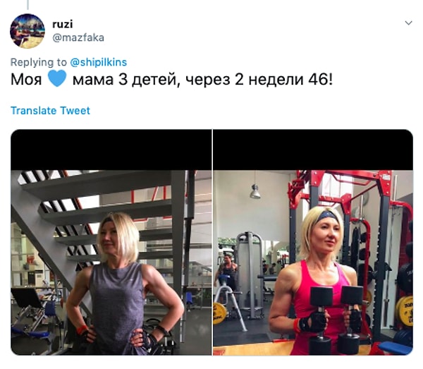 13. Просто образец для подражания!