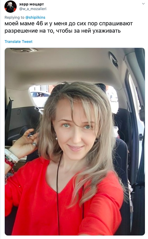 10. Если мама выглядит как твоя младшая сестра, то это неизбежно