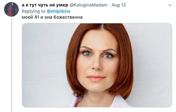 19. Согласимся