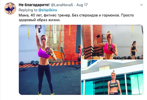 14. ЗОЖ форева!