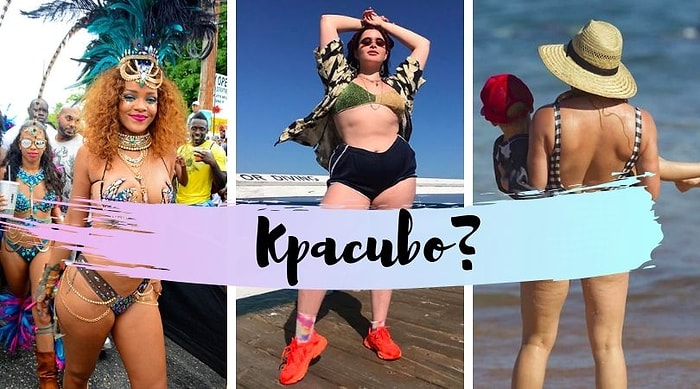 14 раз, когда знаменитые женщины выложили фотографии своих тел без ретуши (чем вызвали у нас большое восхищение)