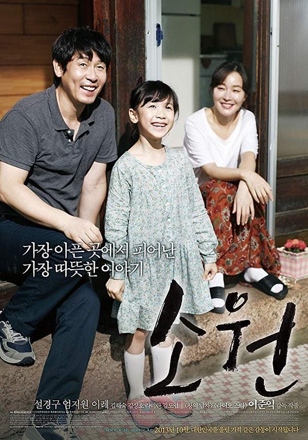 5. Hope /소원 ( 2013) [IMDb 8,3]