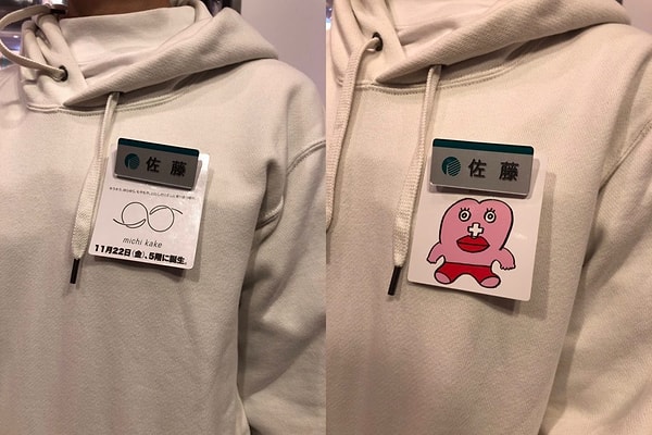 На значке использован популярный персонаж манга по имени Сейри Чан.