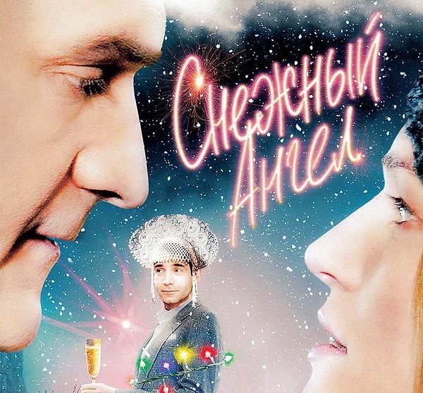 5. Снежный ангел