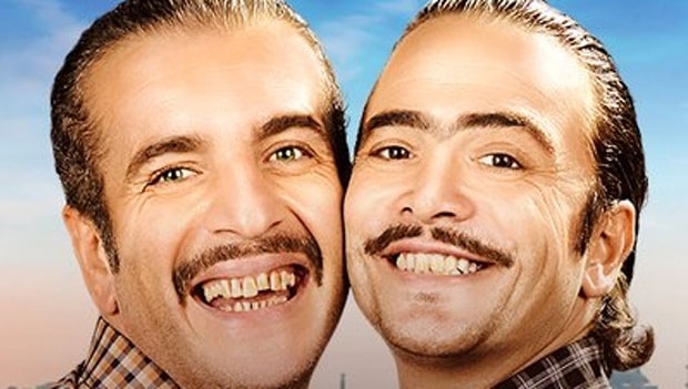 ÇALGI ÇENGİ