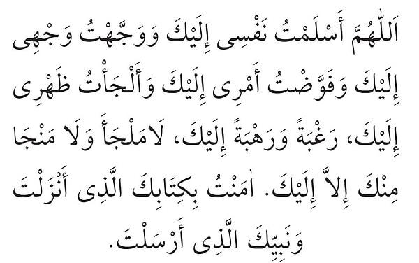 Uyumak İçin Okunacak Dua Arapça