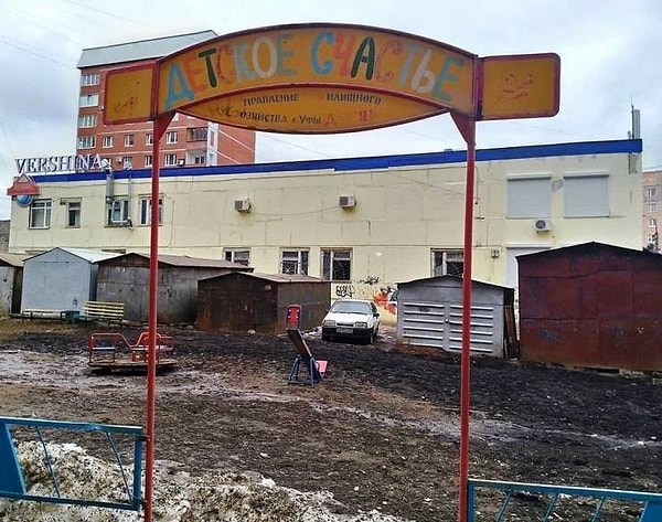 3. Счастье есть!