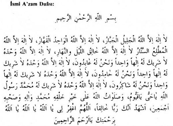 İsmi Azam Duası Arapça Yazılışı