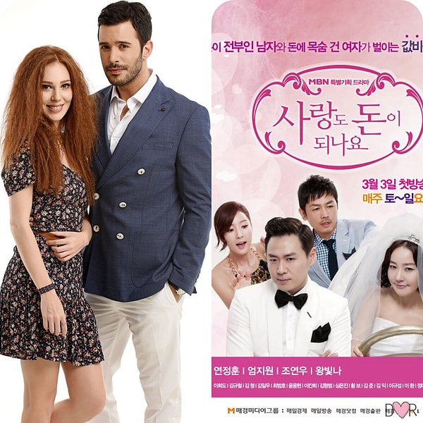 1. Любовь нарокат / Сколько стоит любовь