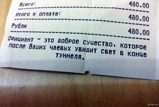 11 методов, которые рестораны применяют, чтобы заставить вас съесть больше