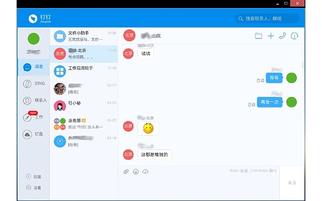 Öğrencilerin eğitiminin aksamaması için de Alibaba Group tarafından 2014 yılında kurulan DingTalk uygulaması devreye sokuldu. Fakat öğrenciler "Salgın hastalıktan ölecekken ev ödevi yapmak zorunda mıyız?" diyerek isyan etti ve örgütlendi.