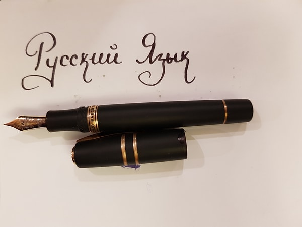 4. Русский язык